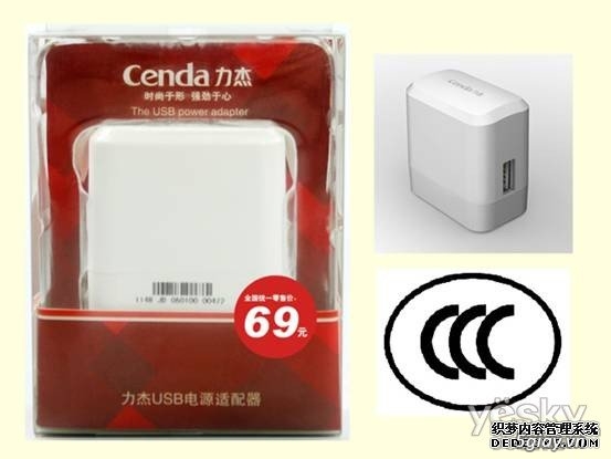 [Hàng mới]Pin sạc đa năng Cenda V9(11.000mAh,có LCD) chất lượng tốt nhất ,giá rẻ nhất - 8
