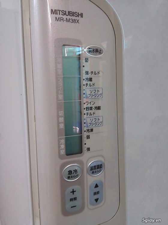 Tủ Lạnh Nội Địa Nhật - tiết kiệm điện (100v) - 5