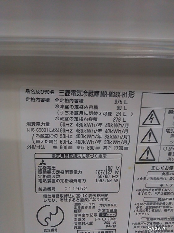 Tủ Lạnh Nội Địa Nhật - tiết kiệm điện (100v) - 8