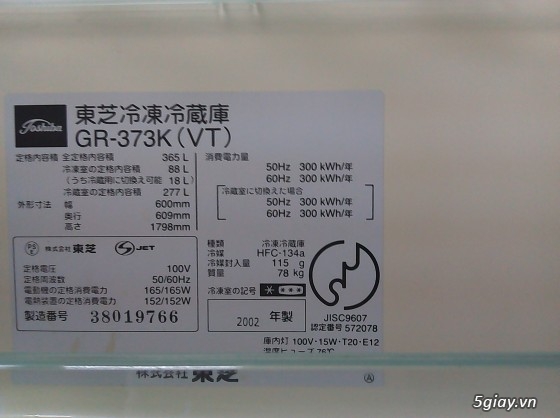 Tủ Lạnh Nội Địa Nhật - tiết kiệm điện (100v) - 3