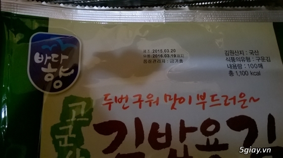 Cung cấp sỉ & lẻ lá Gimbab cuộn cơm, cuộn sushi ( hàng nhập khẩu Hàn Quốc)