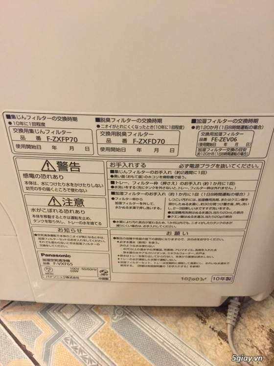 Hàng Nội Địa Nhật - Máy Lọc Không Khí - Nồi Cơm Điện Cao Tần(IH) - Máy Giặt - Tủ Lạnh - 24