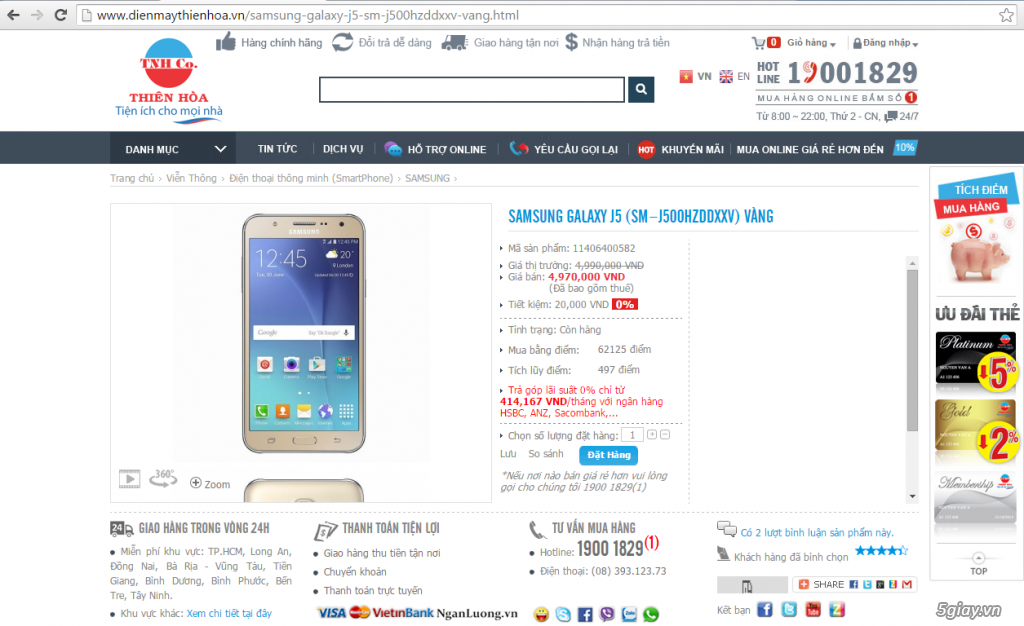 Điện thoại mới giá tốt (Samsung galaxy J5 mới hàng thiên hoà giá cực tốt) - 1