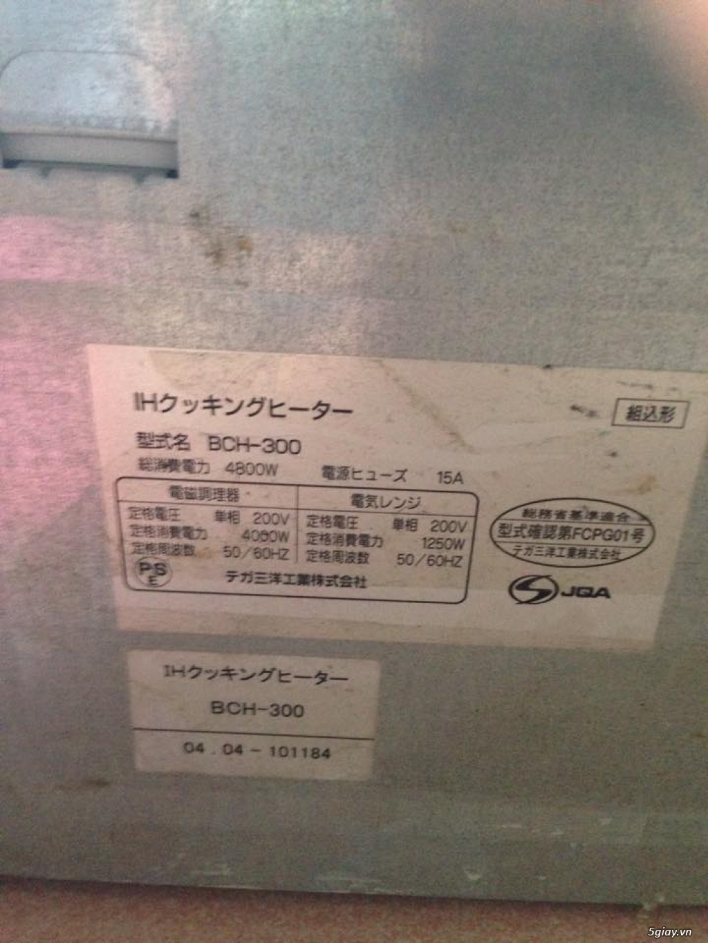 Cần bán bếp điện từ nội địa Nhật - 4