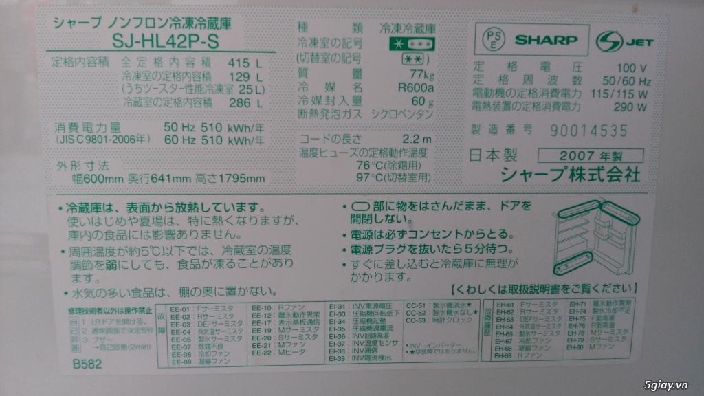 Máy Lạnh Nhật Cũ Inverter Giá rẻ Tại TP.HCM - 12