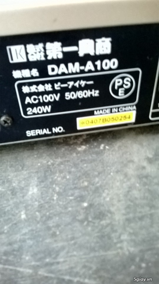 Power dam a100 100V 240w china - 3