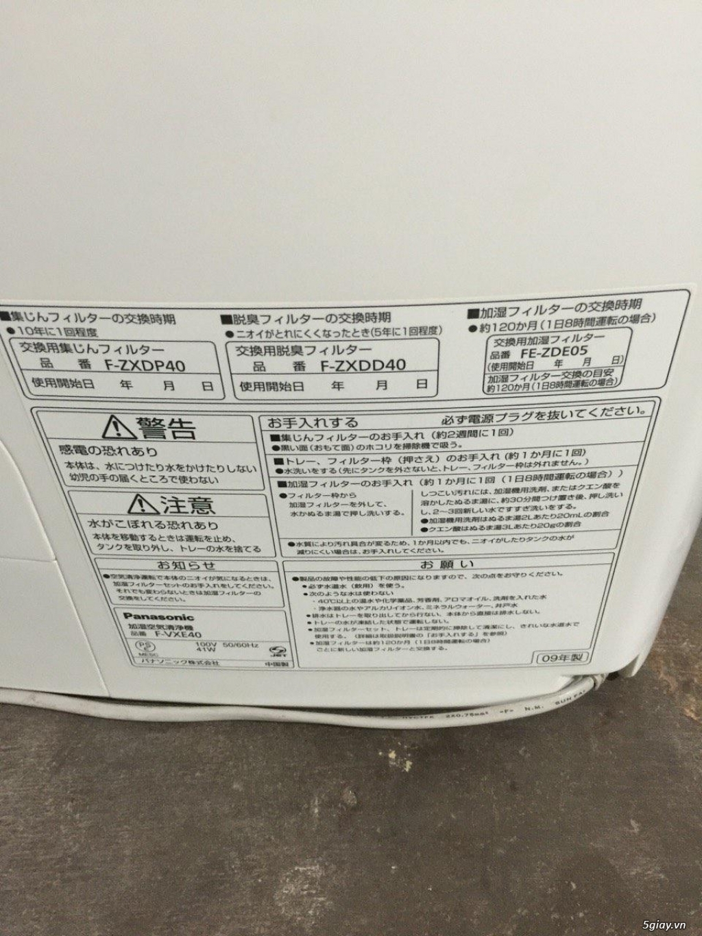 Hàng Nội Địa Nhật - Máy Lọc Không Khí - Nồi Cơm Điện Cao Tần(IH) - Máy Giặt - Tủ Lạnh - 31