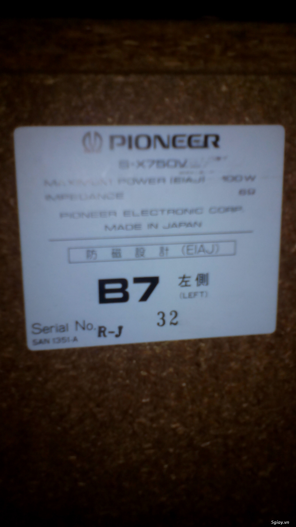 bộ  karaoke nhật xịn - 3