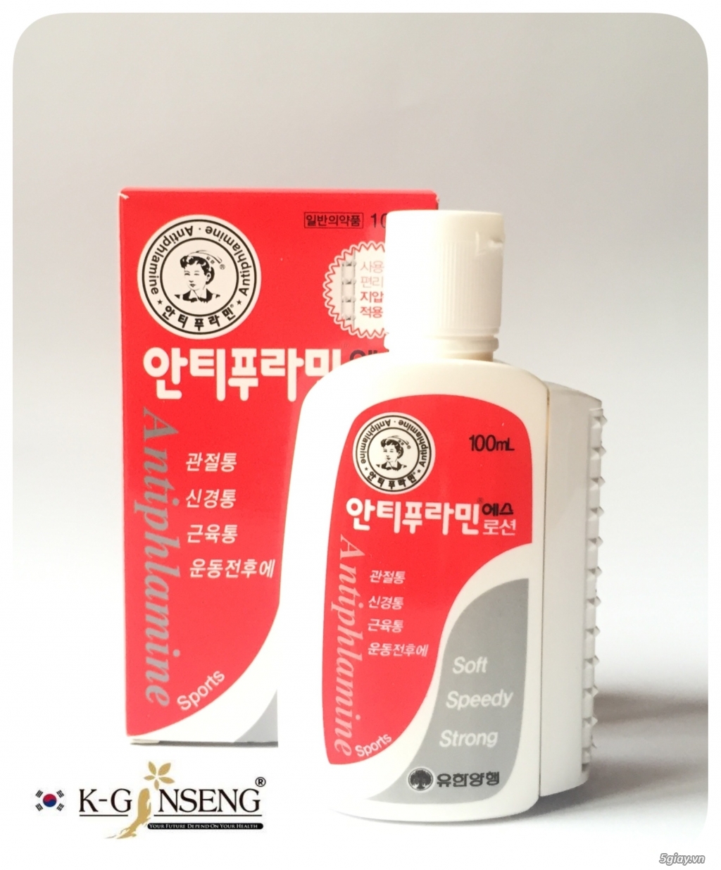 Dầu Nóng Antiphlamine 100% Hàn Quốc - Giảm Đau Nhanh Chóng Cơn Đau Nhức Của Bạn - 2