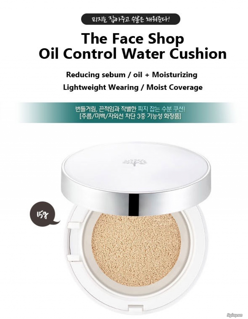 Phấn nước Cushion Oil Control 5giay