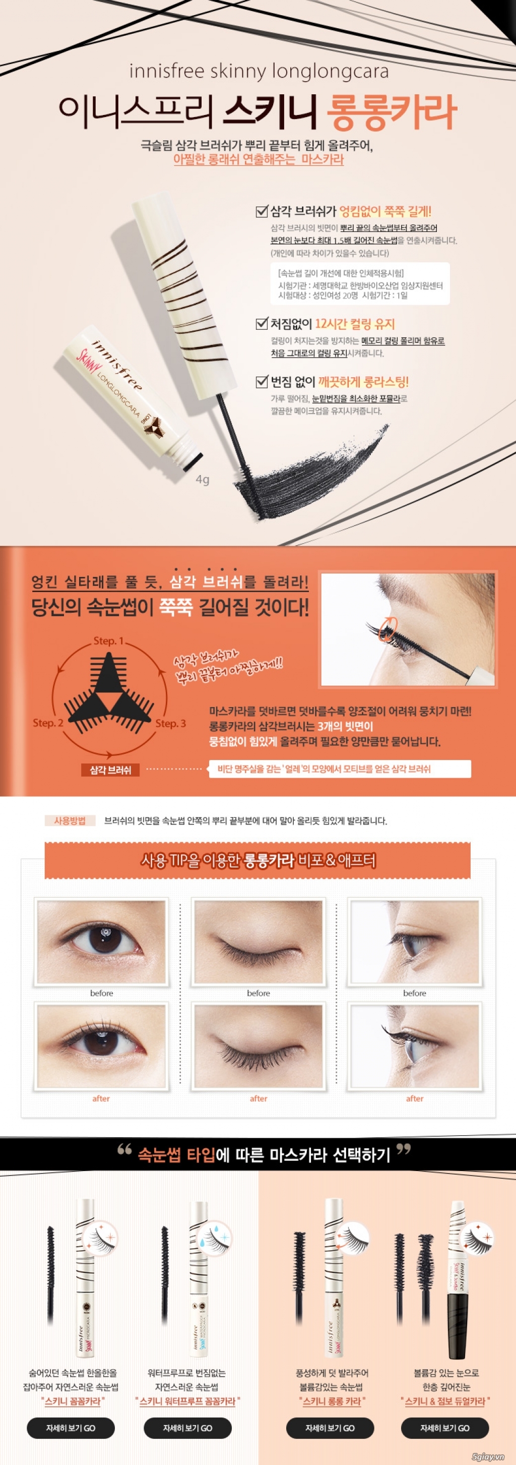 Mascara Hàn Quốc - Mi dày - Cong- quyến rũ - 11