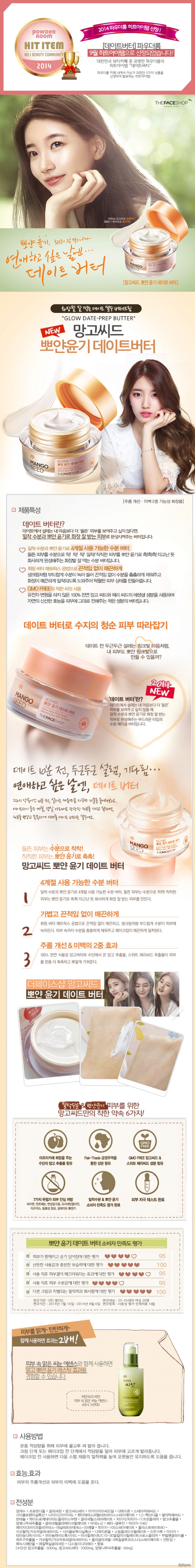 Kem Dưỡng Trắng, Chống Lão Hoá- Chính Hãng Hàn Quốc - 6