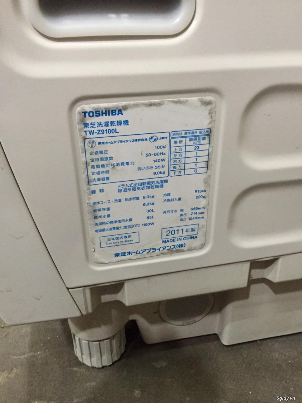 Tủ Lạnh inveter - Máy giặt Lồng Nghiêng inverter - Bếp Từ - Hàng vip... - 9