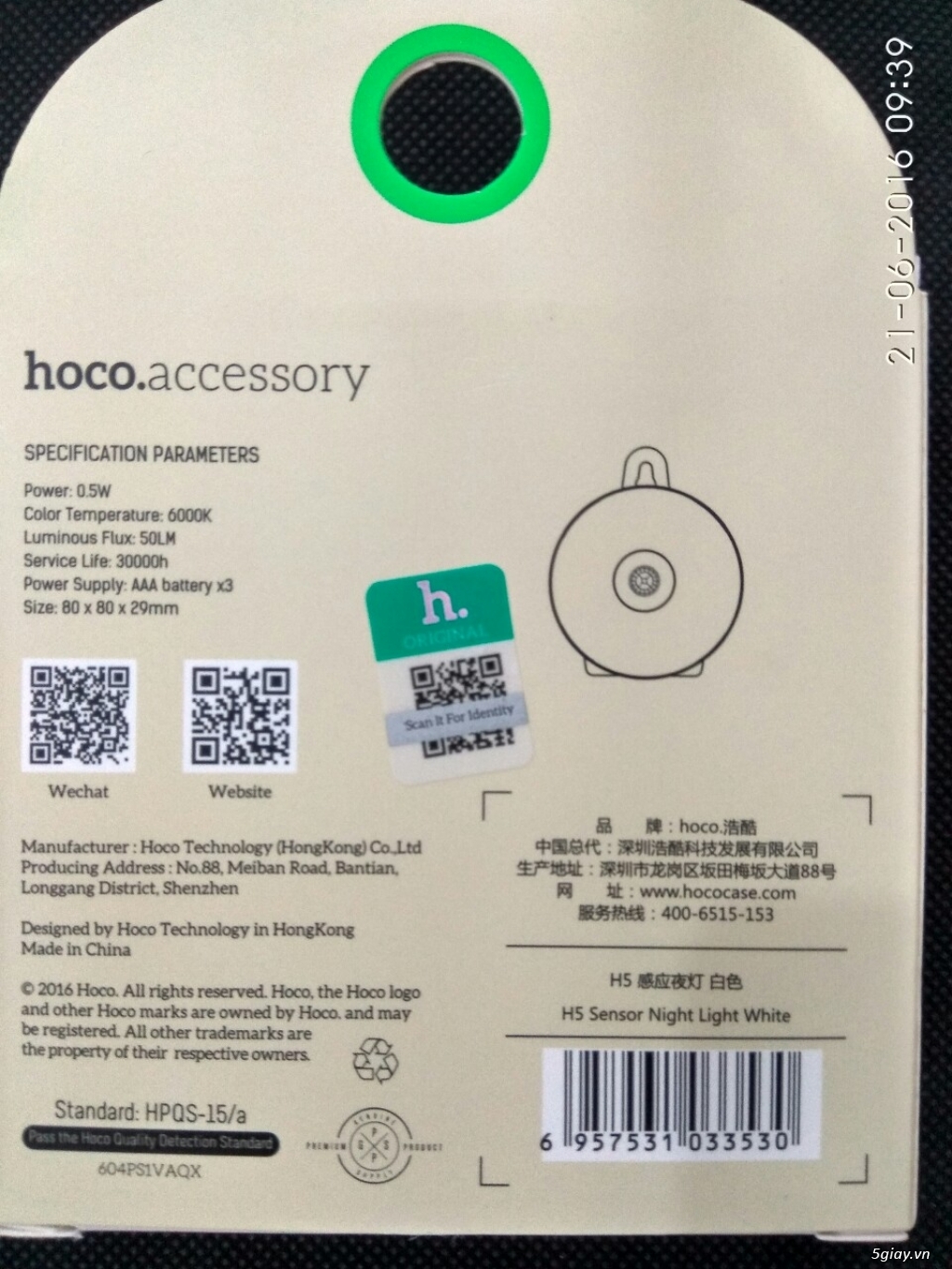Đèn Led HOCO cảm ứng chuyển động - Đèn Led cảm ứng phòng ngủ Hoco - 2
