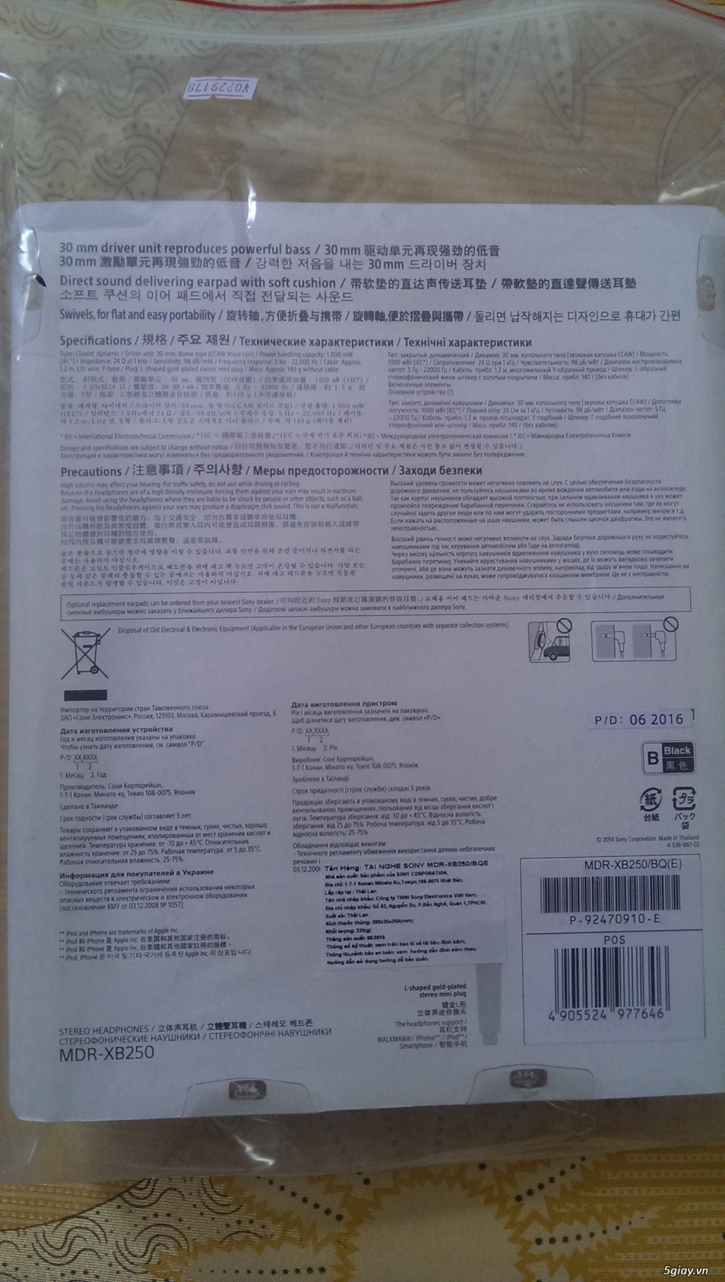 Tai nghe Sony MDR-XB250,Sạc dự phòng Yoobao 10.000mAh .Mới 100% full box - 1