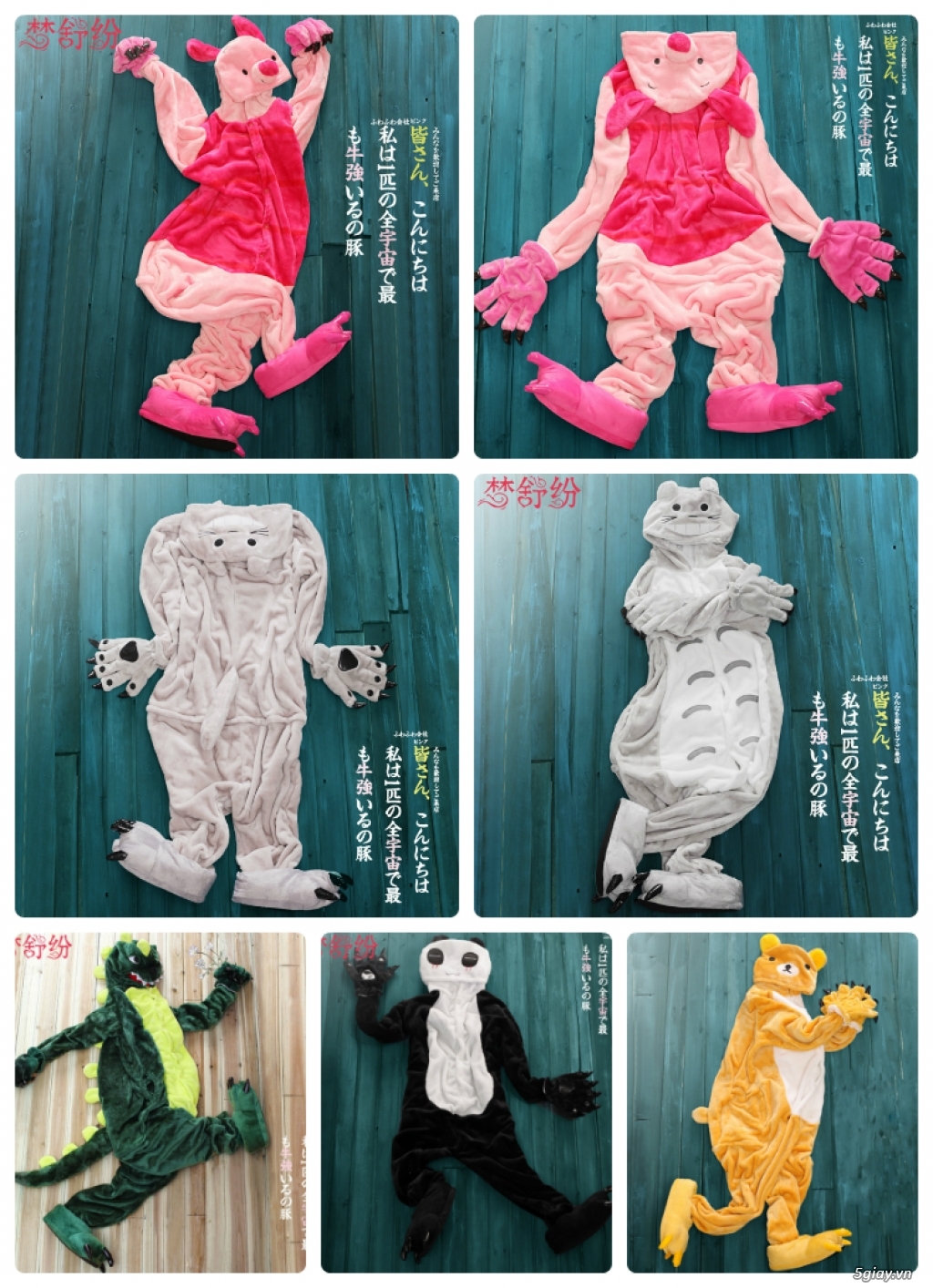 pijama hình thú, pijama animals - 23