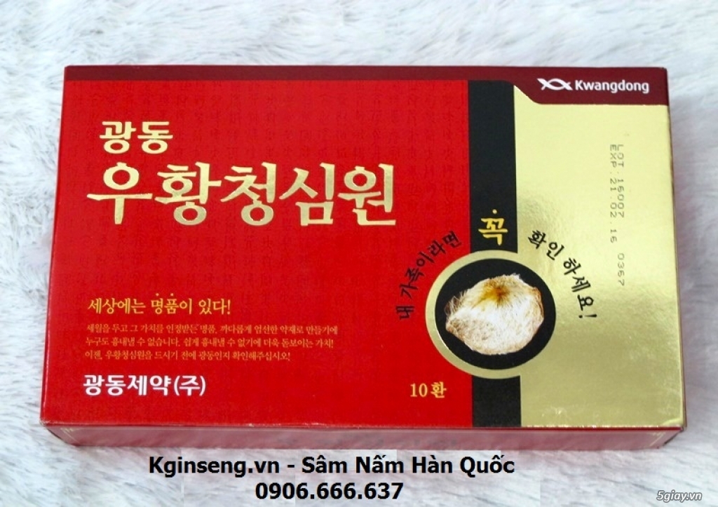 An Cung Ngưu Hoàng Hoàn [ Made in Korea ] - 3