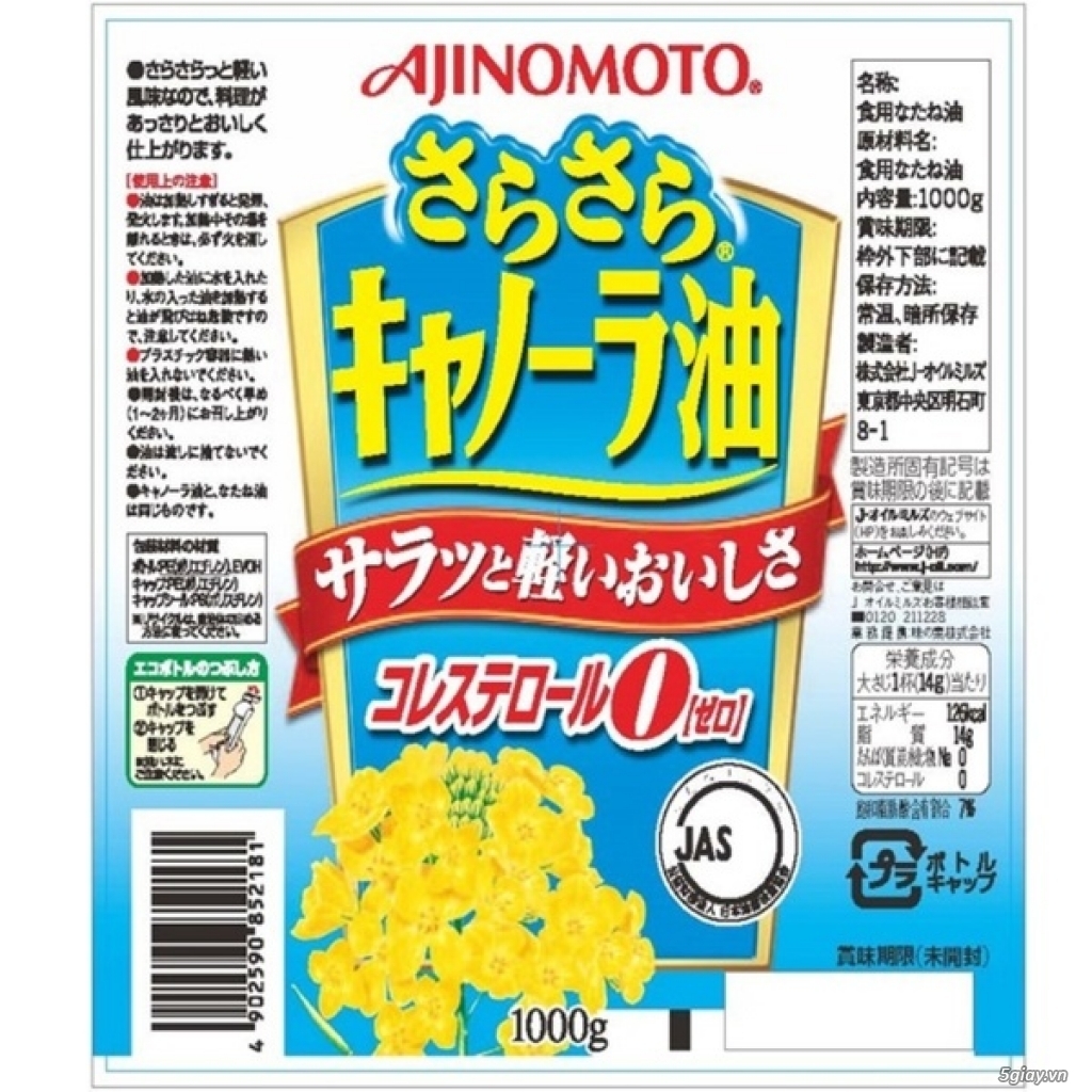 DẦU ĂN HOA CẢI AJINOMOTO 1000G - 1
