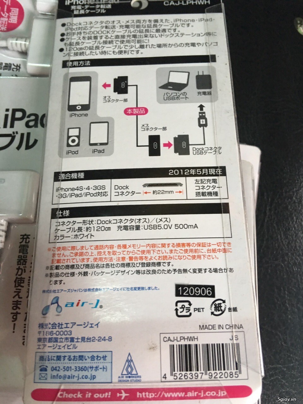 Cáp nối dài ra 1m2 cho IPhone 4S hàng Nhật - 2