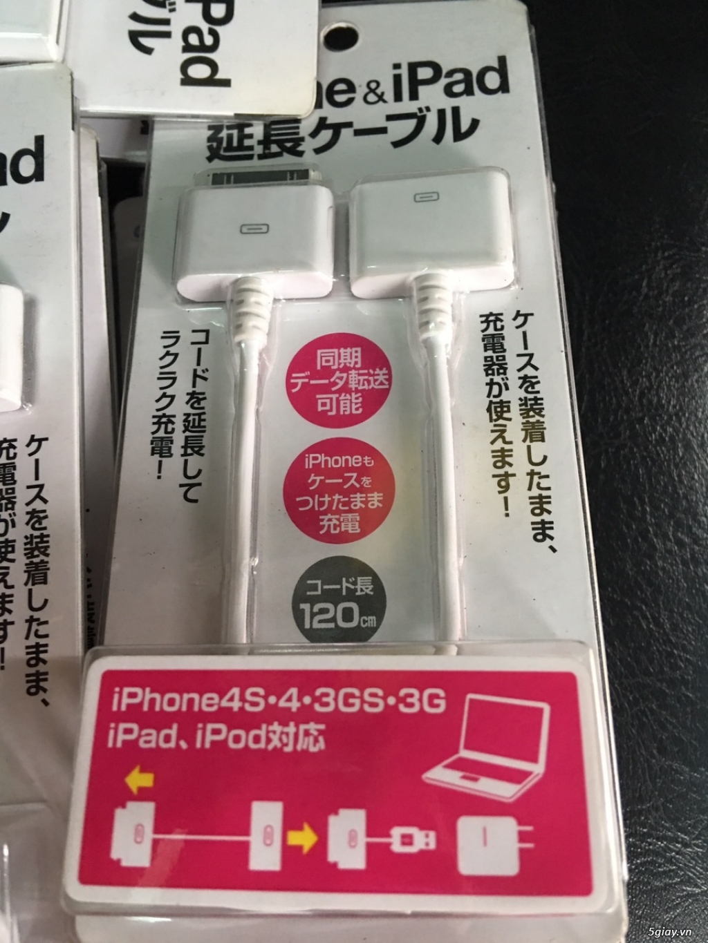 Cáp nối dài ra 1m2 cho IPhone 4S hàng Nhật - 1