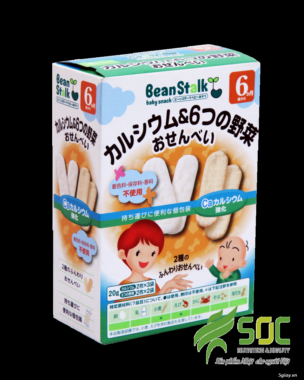 Beanstalk - nhãn hiệu hàng đầu của Nhật Bản. - 14