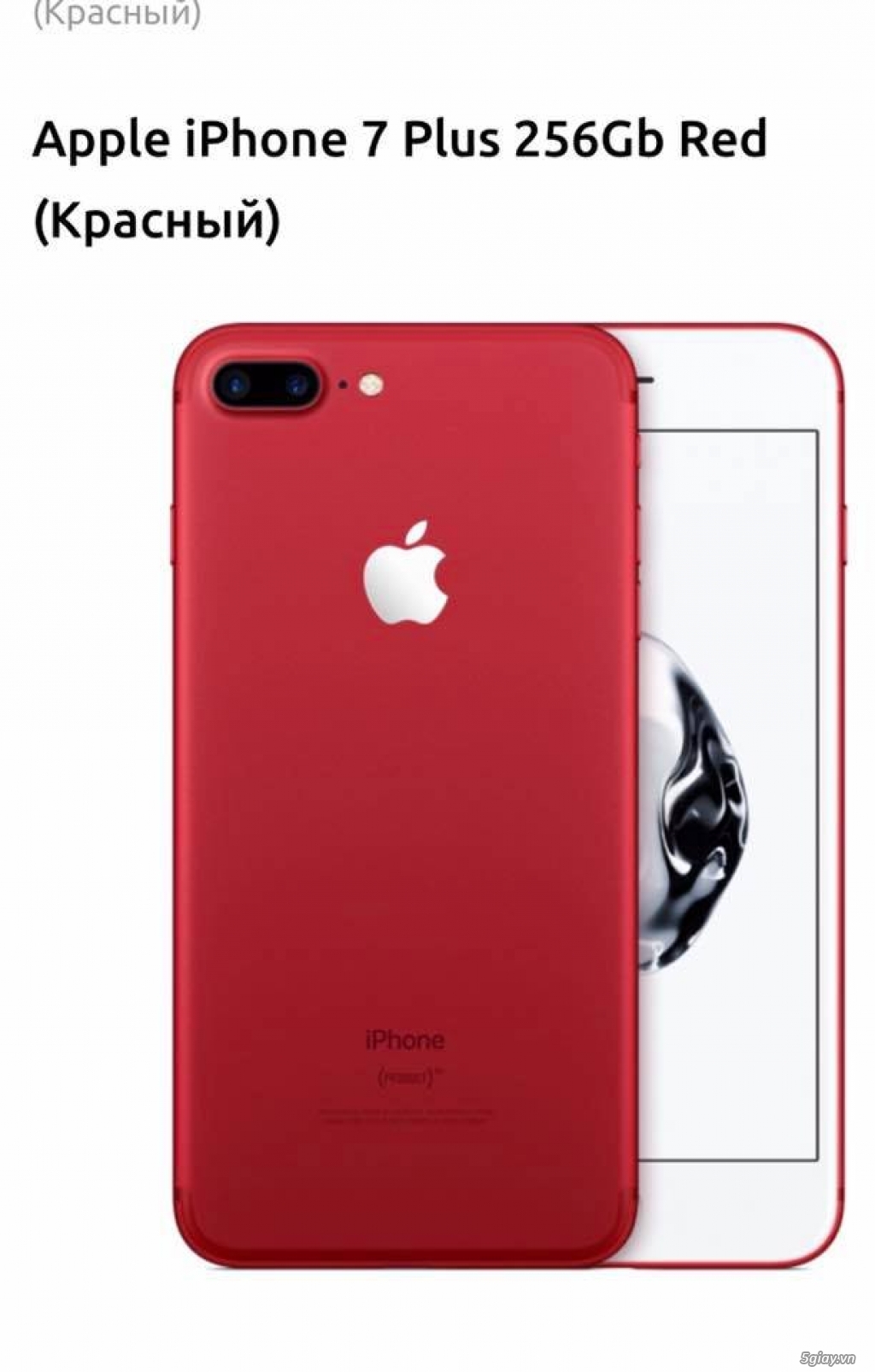 iPhone 7 Plus 256GB RED hàng USA, nguyên seal 100% chưa active giá tốt