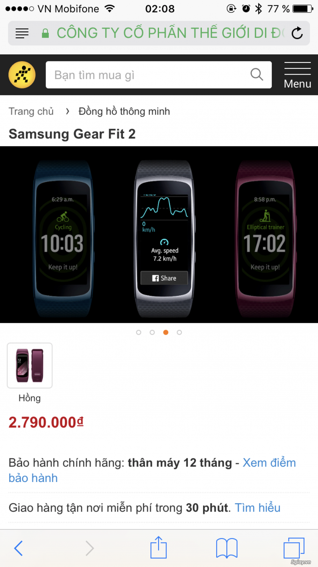 Samsung Gearfit 2 - 4