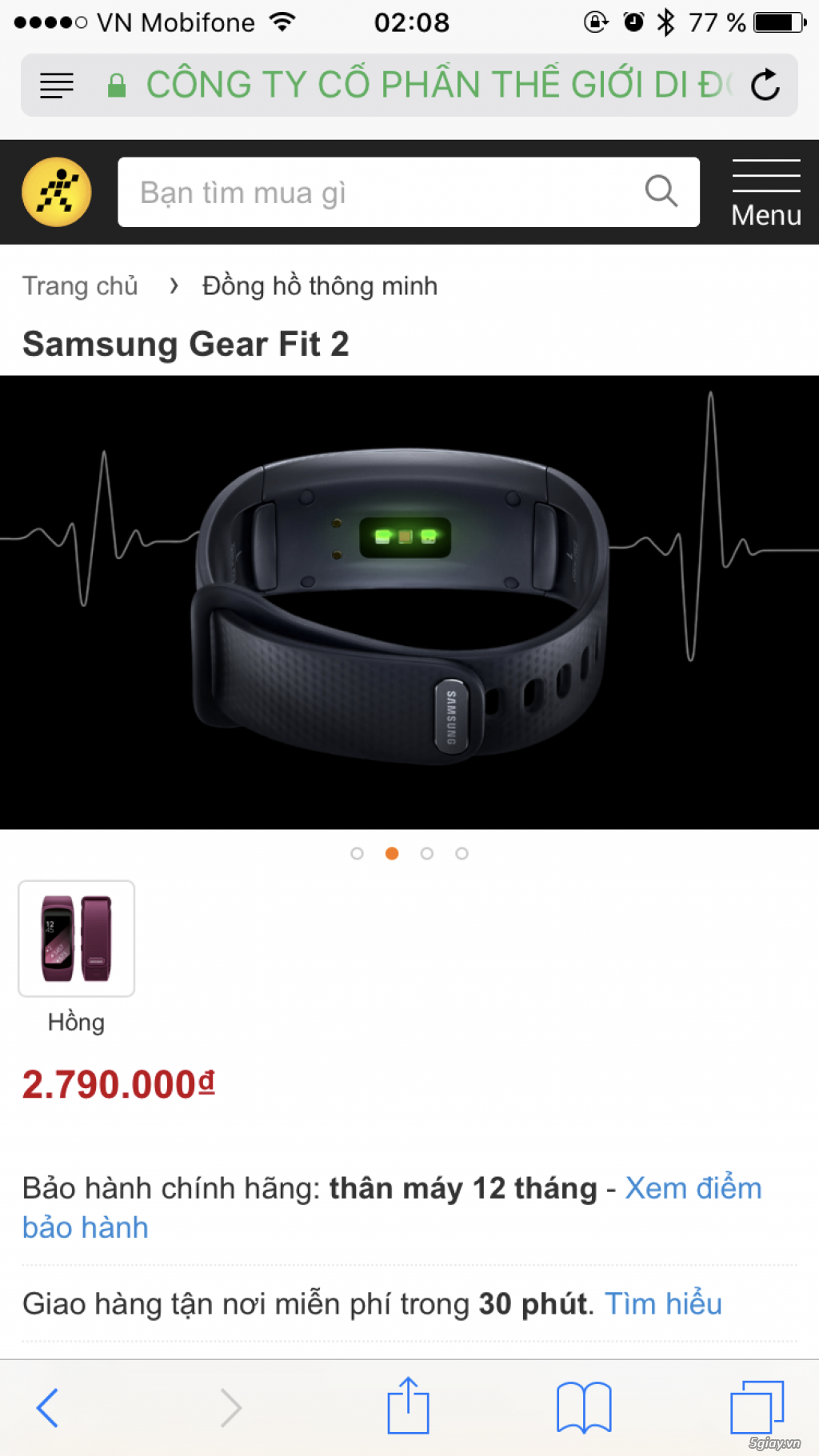 Samsung Gearfit 2 - 3