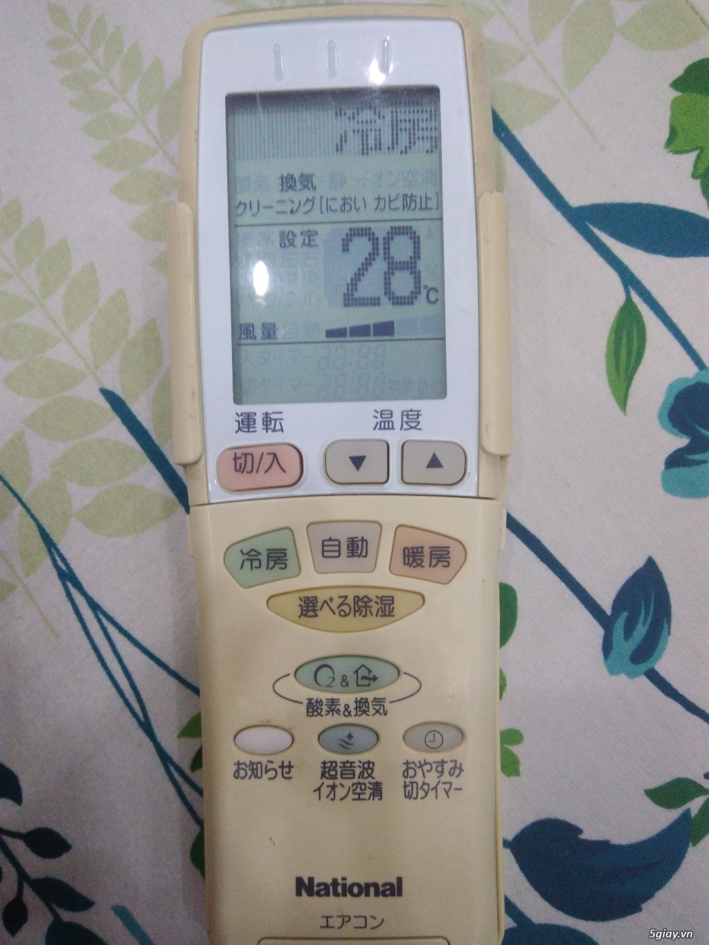 Bác nào biết tiếng Nhật cho em hỏi tí với ạ - 1