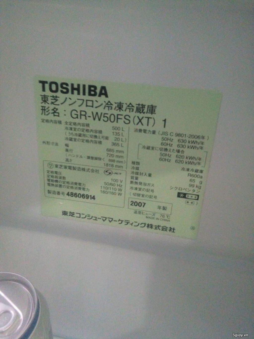 Tủ lanh Toshiba inverter Nhật 500L date 2007 - 2