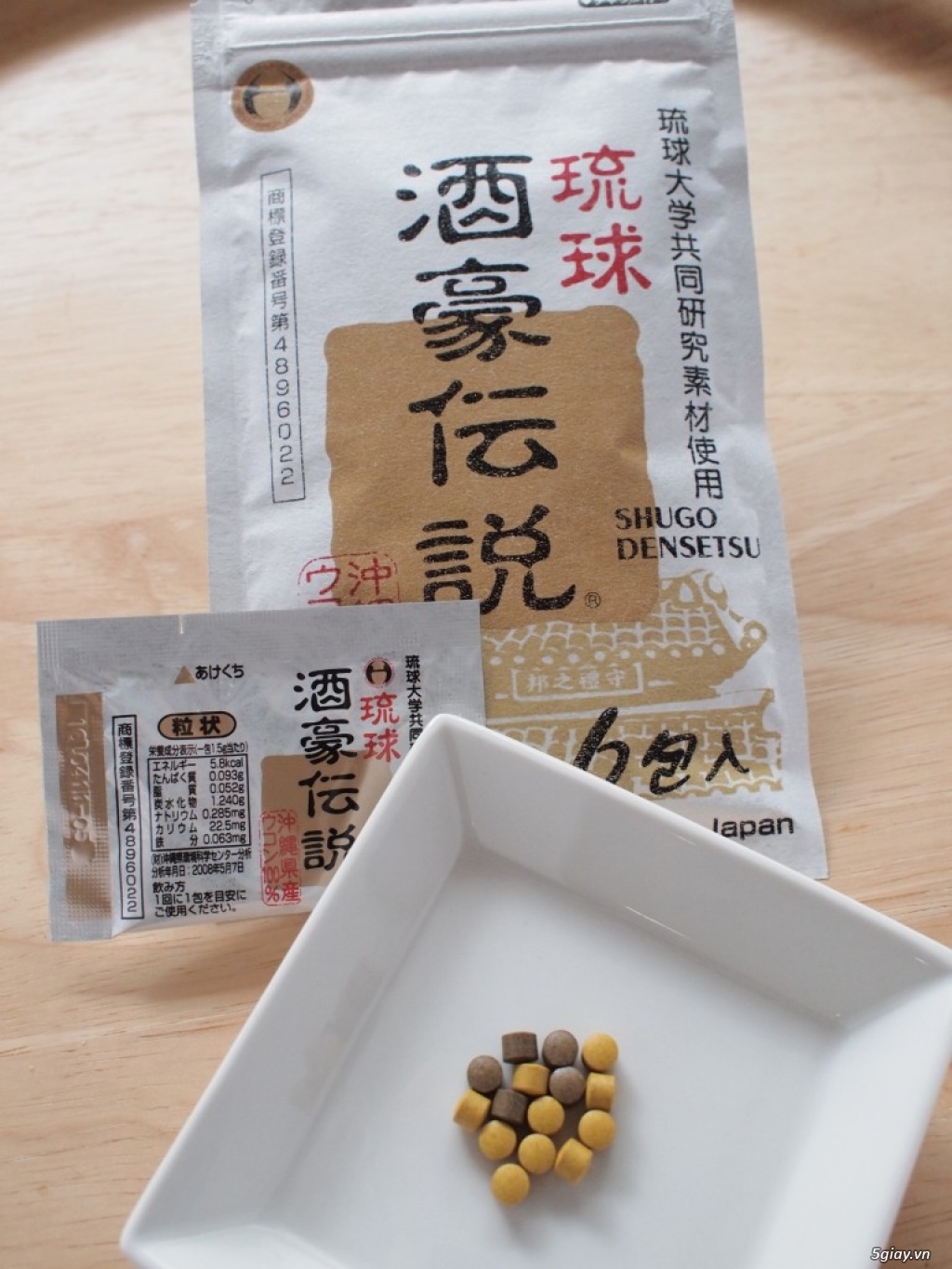 Viên giải rượu Shugo Densetsu - 3