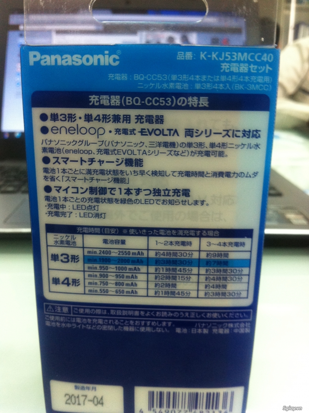Bộ Pin và sạt Panasonic eneloop 2100 mA hàng mới sách tay Nhật 10 bộ - 1