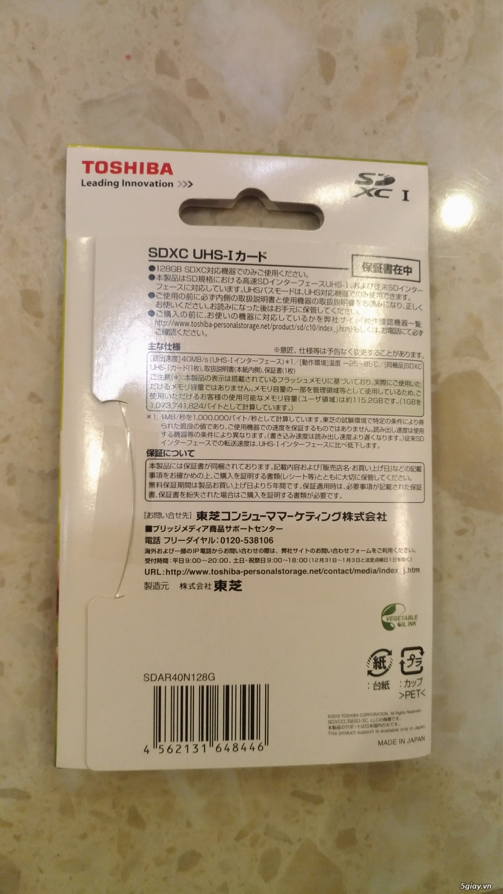 Thẻ nhớ  SDXC Toshiba 128GB Class 10 UHS-I Made in Japan - 1