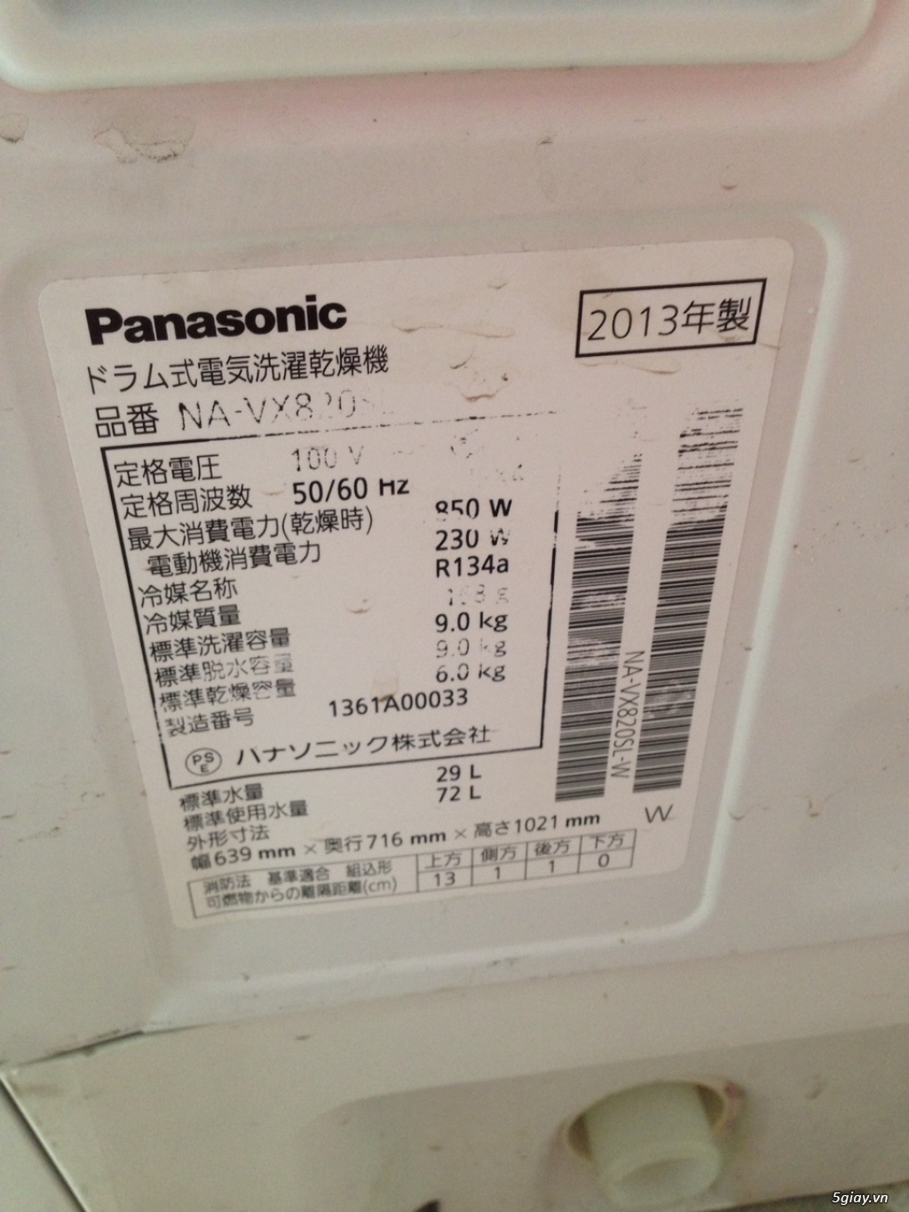 Chuyên đồ Nhật Inverter nội địa-Tủ lạnh-máy giặt-nồi cơm - 9