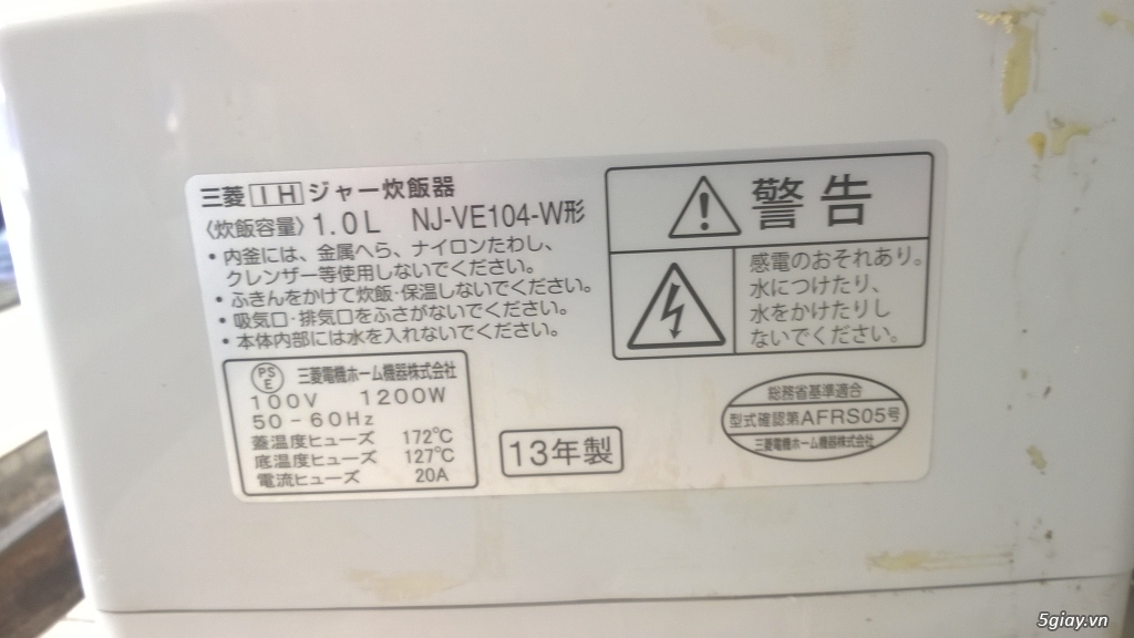 Nội cơm điện từ IH nội địa Nhật giá rẻ - 5