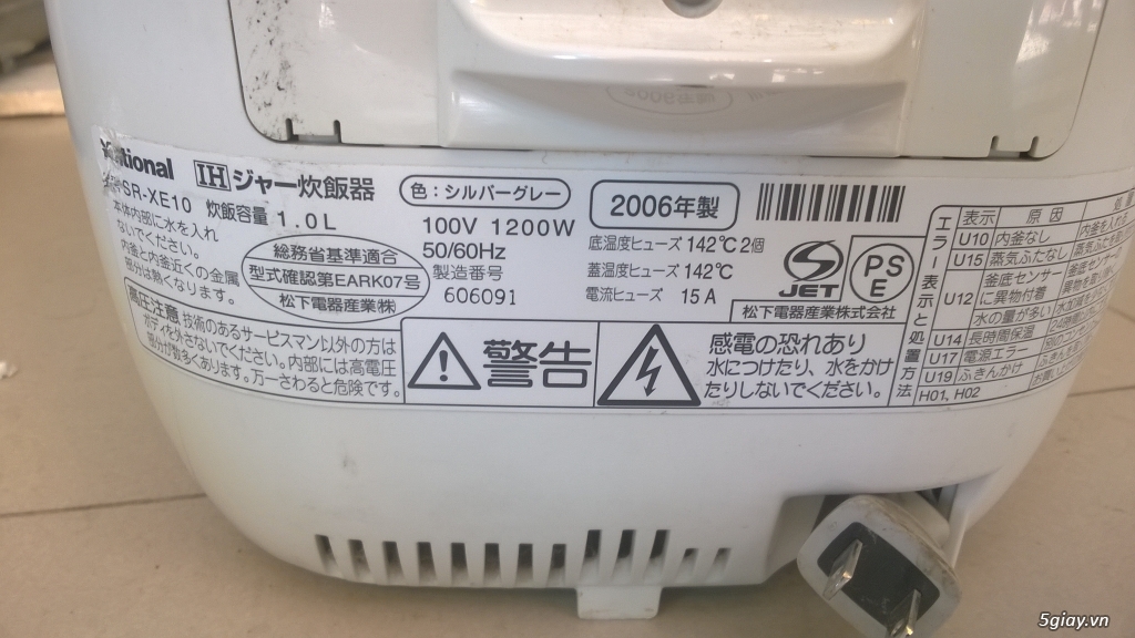Nội cơm điện từ IH nội địa Nhật giá rẻ - 9