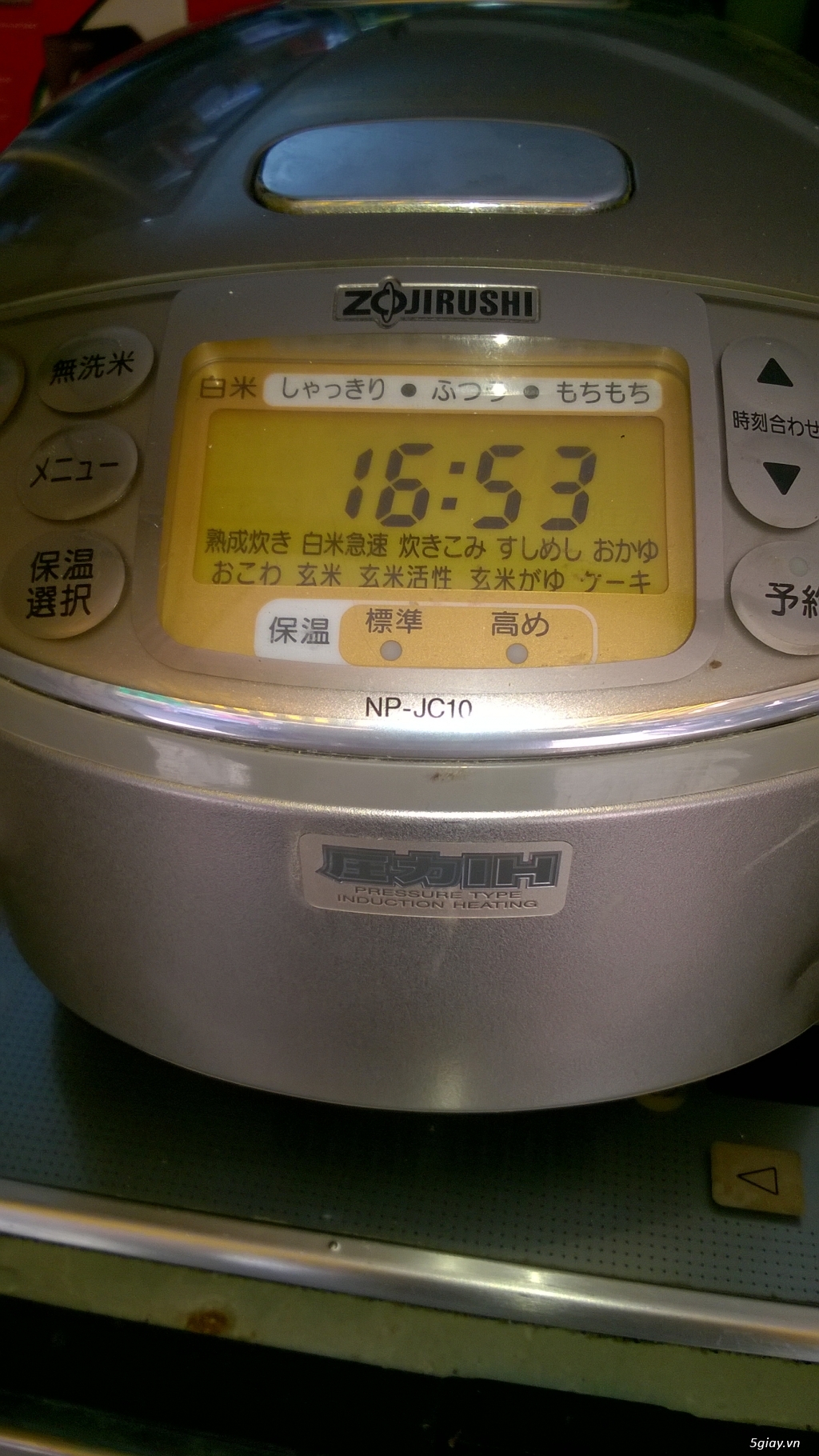 Nội cơm điện từ IH nội địa Nhật giá rẻ - 11