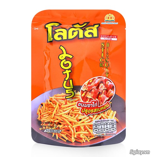 Combo Bánh que thái 2 vị - 1