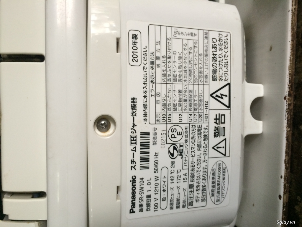 Nồi cơm Panasonic 1l có cốc nước - 3