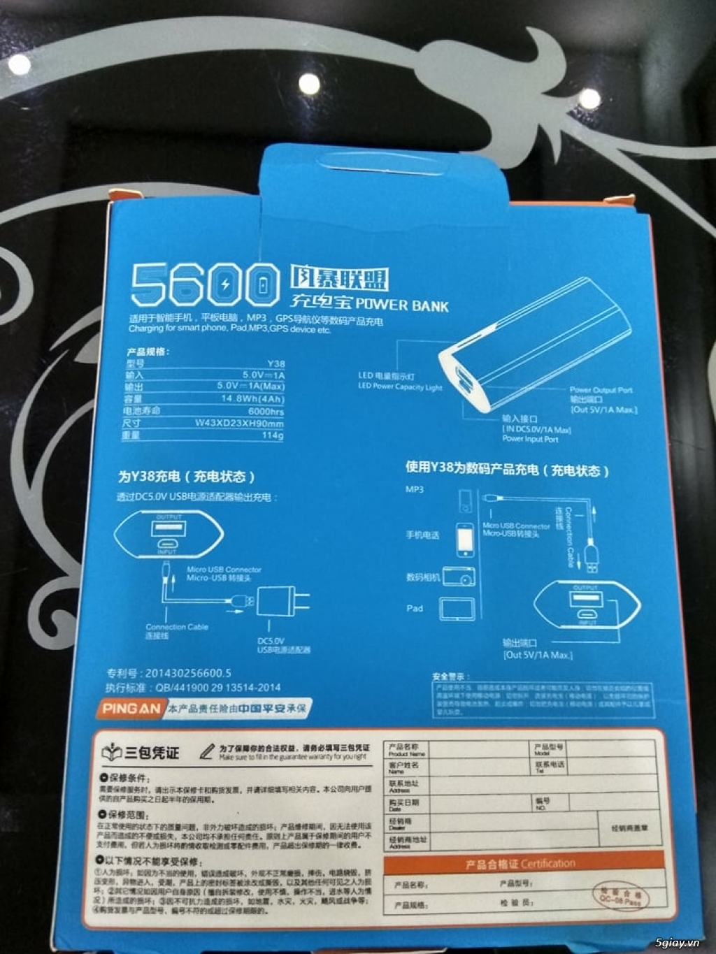 Sạc dự phòng Arun 5600mah - 2