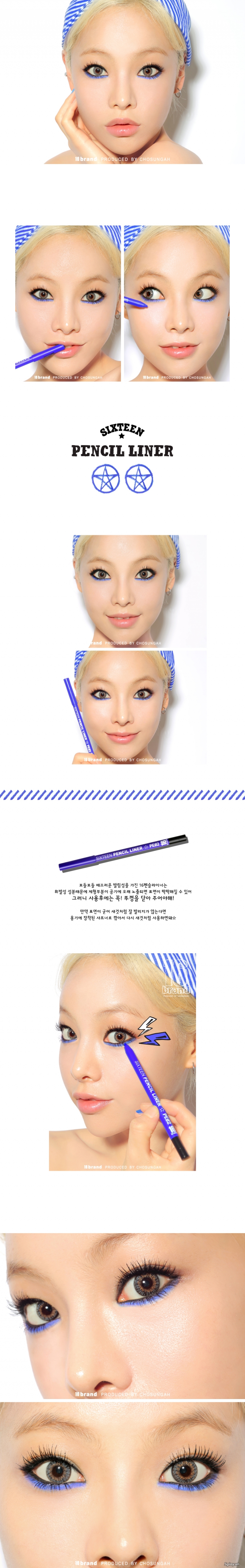 Chì Kẻ Mắt Dạng Vặn 16 PENCIL LINER - 11