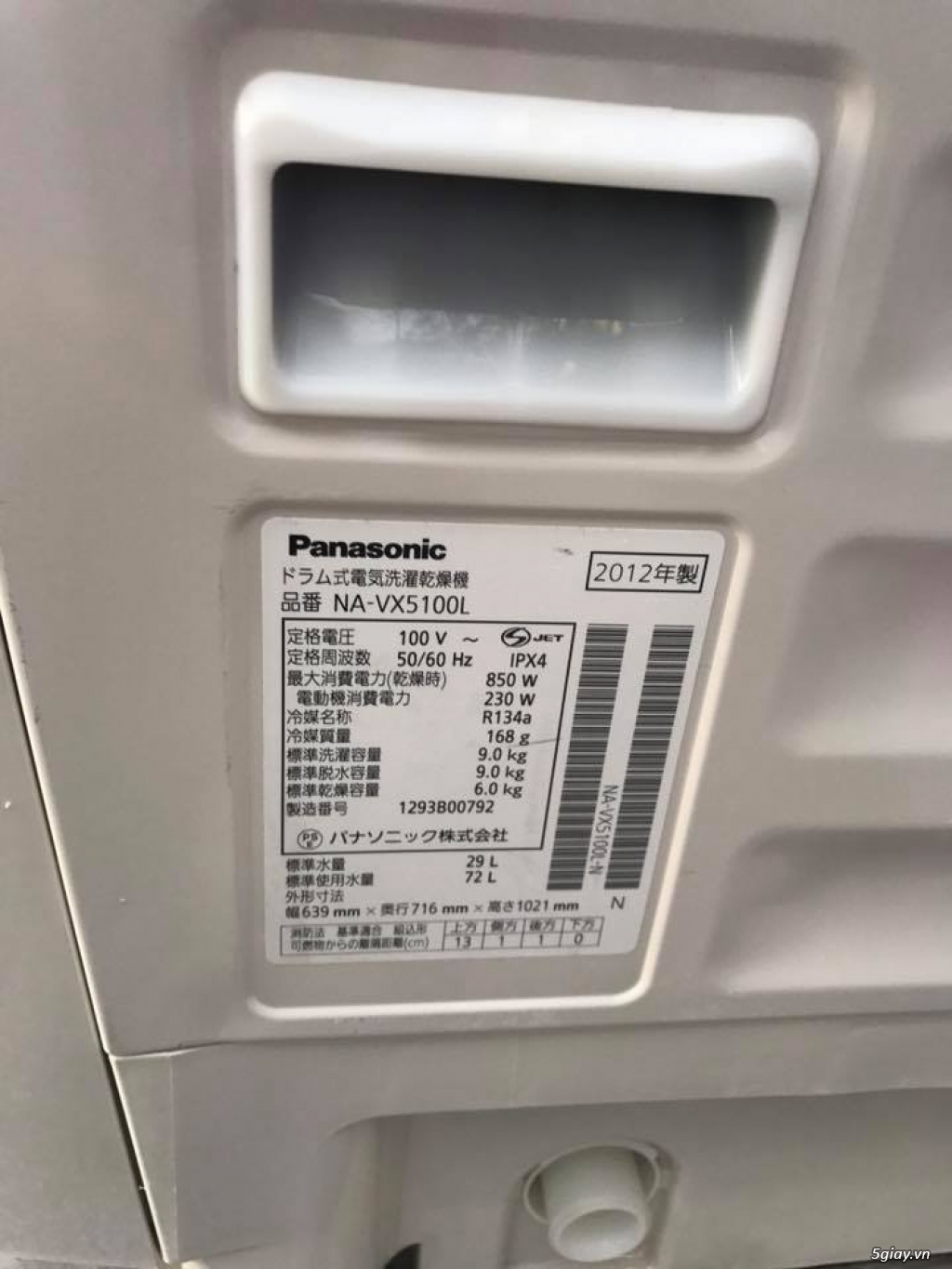 Máy giặt Panasonic, National, Toshiba kết hợp máy sấy - 3