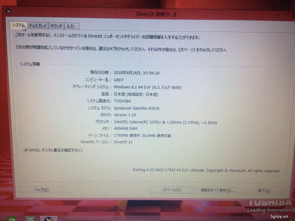 Cần bán : Laptop Toshiba xách tay từ Nhật mới 99,99% - 1
