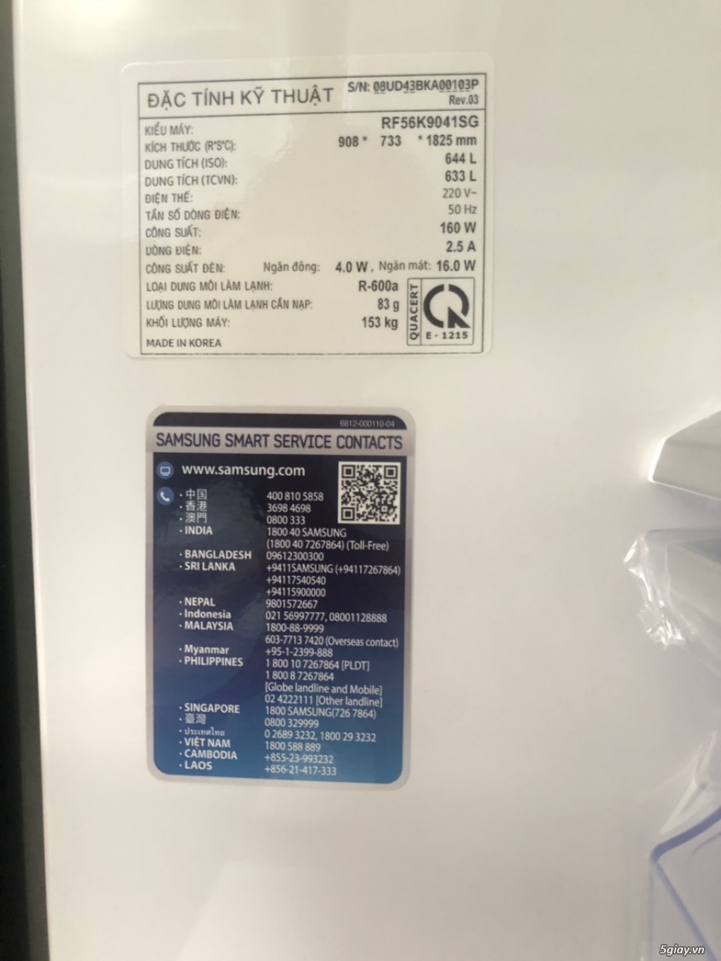 Thanh lý tủ lạnh SamSung Multidoor 644L (RF56K9041SG) - 3