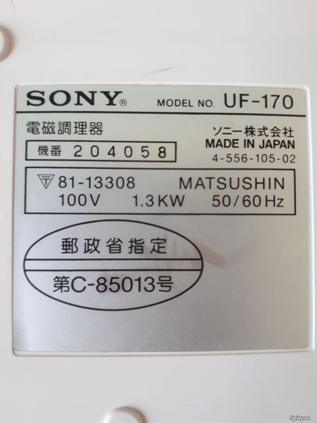 Bán bếp từ đơn SONY, Made In Japan, Leng Keng - 2