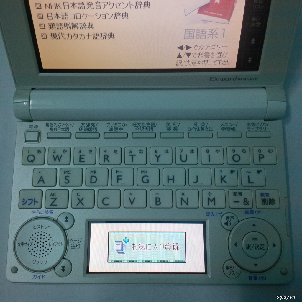 Thanh lý Kim từ điển tiếng Nhật Casio XD-B4700, xách tay Nhật - 3