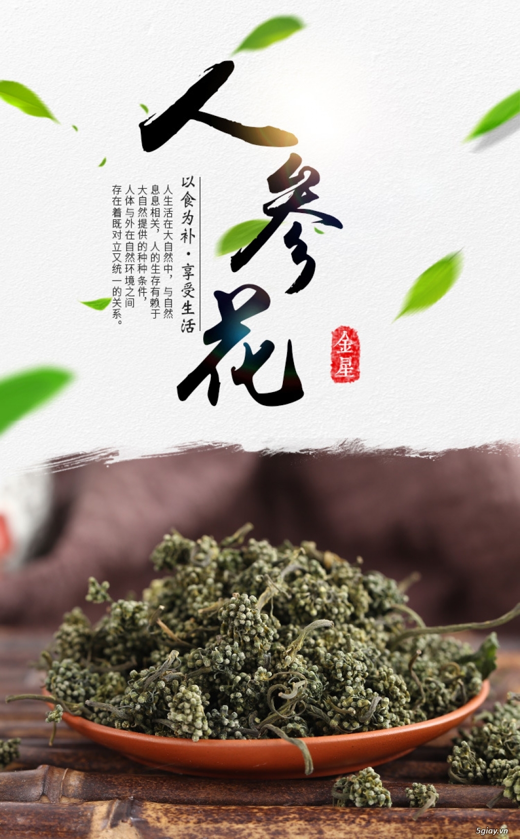 Trà hoa sâm núi Trường Bạch.