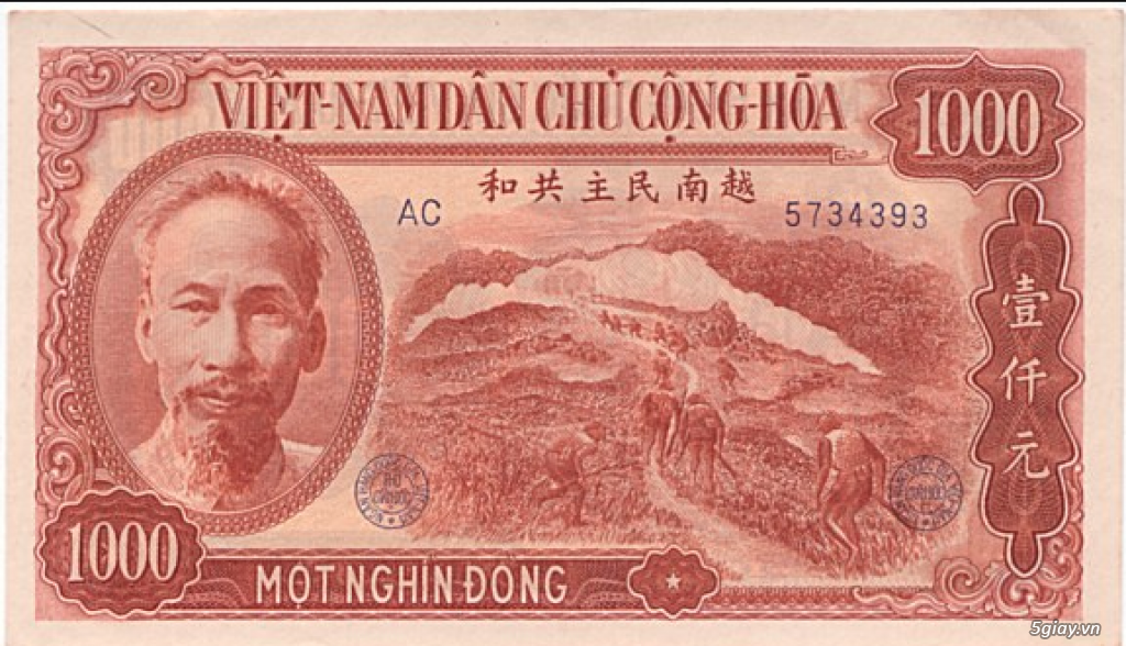 Bộ sưu tập tiền giấy Việt Nam tất cả các thời kỳ - 4