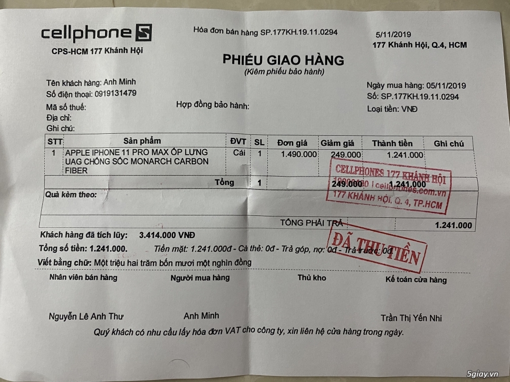 Ốp lưng UAG MONARCH CARBON PRO MAX - 3