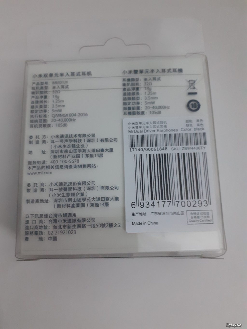 Tai nghe Xiaomi Dual Driver Hi-res | Chính hãng Xiaomi - 4